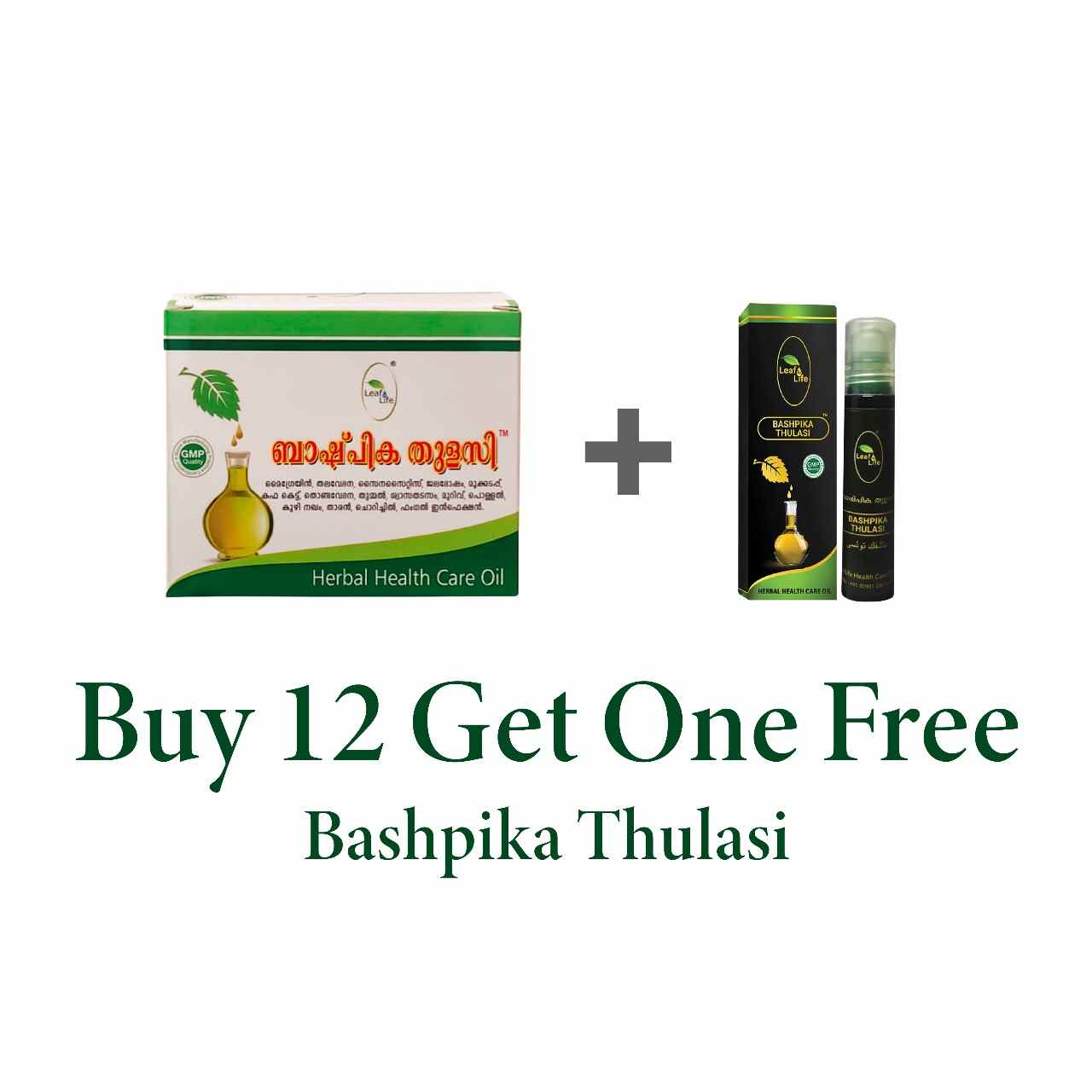 BASHPIKA THULASI 5ml Pack of 12