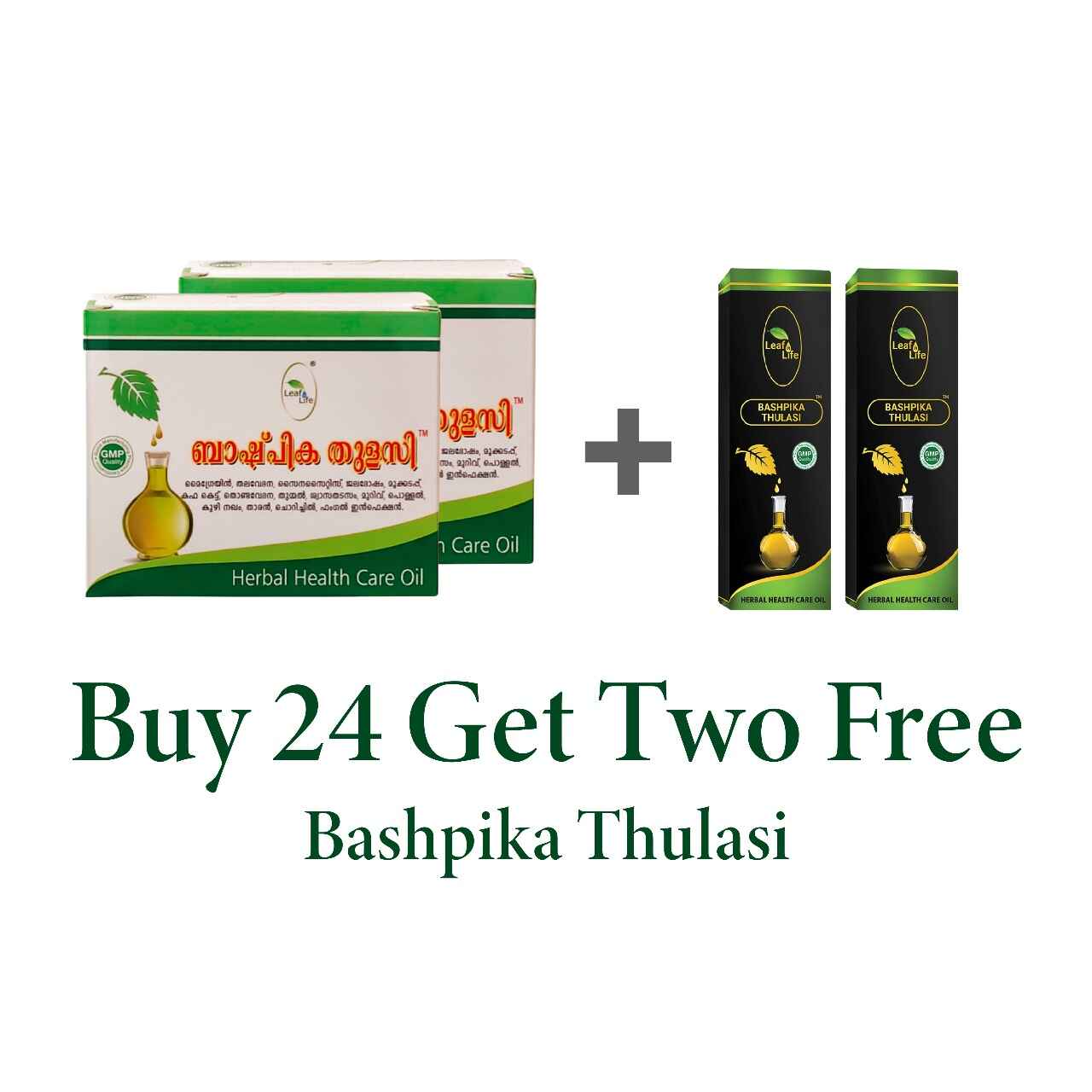 BASHPIKA THULASI 5ml Pack of 24